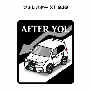 MKJP お先にどうぞステッカー 2枚入り スバル フォレスター XT SJG 送料無料