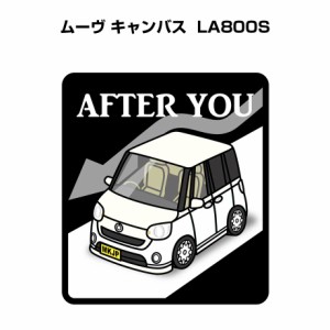 MKJP お先にどうぞステッカー 2枚入り ダイハツ ムーヴ キャンバス LA800S 送料無料