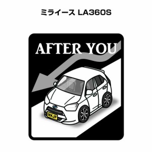 MKJP お先にどうぞステッカー 2枚入り ダイハツ ミライース LA360S 送料無料