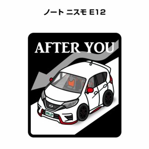 MKJP お先にどうぞステッカー 2枚入り ニッサン ノート ニスモ E12 送料無料