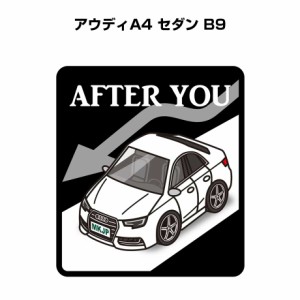 MKJP お先にどうぞステッカー 2枚入り 外車 アウディA4 セダン B9 送料無料