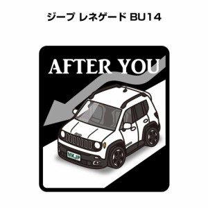 MKJP お先にどうぞステッカー 2枚入り 外車 ジープ レネゲード BU14 送料無料