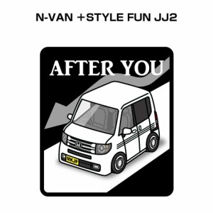 MKJP お先にどうぞステッカー 2枚入り ホンダ N-VAN ＋STYLE FUN JJ2 送料無料