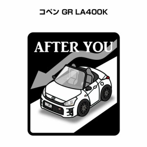 MKJP お先にどうぞステッカー 2枚入り トヨタ コペン GR LA400K 送料無料