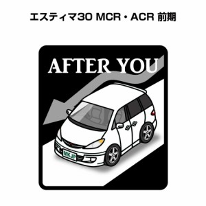 MKJP お先にどうぞステッカー 2枚入り トヨタ エスティマ30 MCR・ACR 前期 送料無料