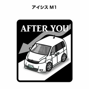 MKJP お先にどうぞステッカー 2枚入り トヨタ アイシス M1  送料無料