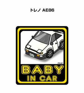 MKJP BABY IN CAR ステッカー 2枚入り トヨタ トレノ AE86 送料無料