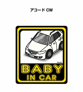 MKJP BABY IN CAR ステッカー 2枚入り ホンダ アコード CW 送料無料