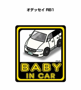 MKJP BABY IN CAR ステッカー 2枚入り ホンダ オデッセイ RB1 送料無料