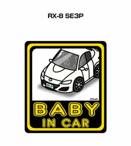 MKJP BABY IN CAR ステッカー 2枚入り マツダ RX-8 SE3P 送料無料