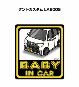 MKJP BABY IN CAR ステッカー 2枚入り ダイハツ タントカスタム LA600S 送料無料