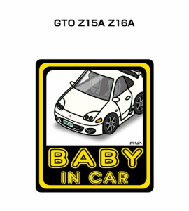 MKJP BABY IN CAR ステッカー 2枚入り ミツビシ GTO Z15A Z16A 送料無料