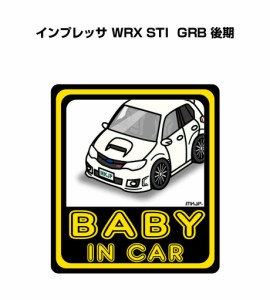 MKJP BABY IN CAR ステッカー 2枚入り スバル インプレッサ WRX STI GRB 後期 送料無料