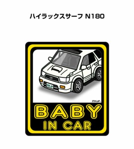 MKJP BABY IN CAR ステッカー 2枚入り トヨタ ハイラックスサーフ N180 送料無料