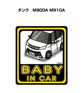 MKJP BABY IN CAR ステッカー 2枚入り トヨタ タンク　M900A M910A 送料無料