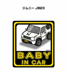 MKJP BABY IN CAR ステッカー 2枚入り スズキ ジムニー JB23 送料無料