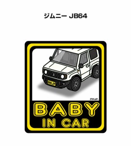 MKJP BABY IN CAR ステッカー 2枚入り スズキ ジムニー JB64 送料無料