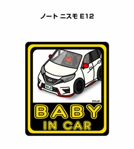MKJP BABY IN CAR ステッカー 2枚入り ニッサン ノート ニスモ E12 送料無料
