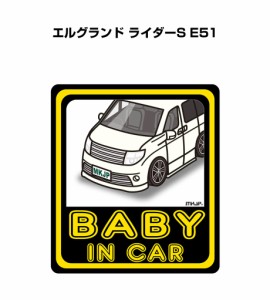 MKJP BABY IN CAR ステッカー 2枚入り ニッサン エルグランド ライダーS E51 送料無料