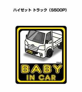 MKJP BABY IN CAR ステッカー 2枚入り ダイハツ ハイゼット トラック S500P 送料無料