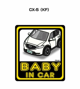 MKJP BABY IN CAR ステッカー 2枚入り マツダ CX-5 KF 送料無料