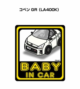 MKJP BABY IN CAR ステッカー 2枚入り トヨタ コペン GR LA400K 送料無料