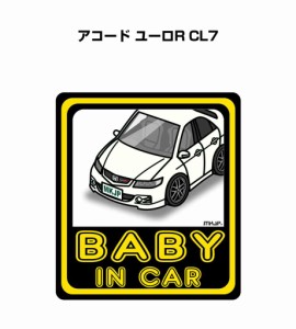 MKJP BABY IN CAR ステッカー 2枚入り ホンダ アコード ユーロR CL7  送料無料