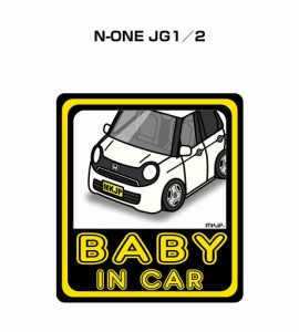 MKJP BABY IN CAR ステッカー 2枚入り ホンダ N-ONE JG1／2   送料無料