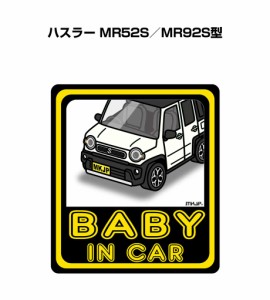 MKJP BABY IN CAR ステッカー 2枚入り スズキ ハスラー MR52S／MR92S型  送料無料