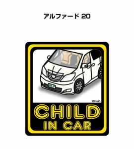 MKJP CHILD IN CAR ステッカー 2枚入り トヨタ アルファード 20 送料無料