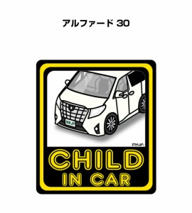 MKJP CHILD IN CAR ステッカー 2枚入り トヨタ アルファード 30 送料無料