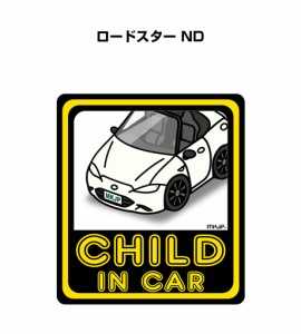 MKJP CHILD IN CAR ステッカー 2枚入り マツダ ロードスター ND 送料無料