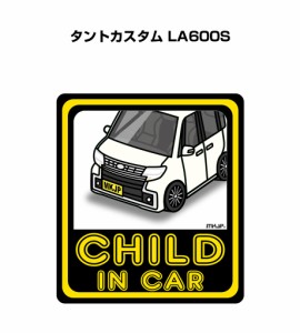 MKJP CHILD IN CAR ステッカー 2枚入り ダイハツ タントカスタム LA600S 送料無料