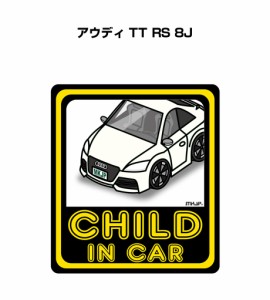 MKJP CHILD IN CAR ステッカー 2枚入り 外車 アウディ TT RS 8J 送料無料