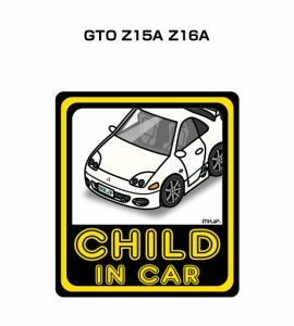 MKJP CHILD IN CAR ステッカー 2枚入り ミツビシ GTO Z15A Z16A 送料無料