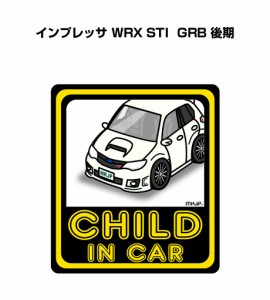 MKJP CHILD IN CAR ステッカー 2枚入り スバル インプレッサ WRX STI GRB 後期 送料無料