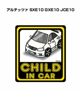 MKJP CHILD IN CAR ステッカー 2枚入り トヨタ アルテッツァ SXE10 GXE10 JCE10 送料無料