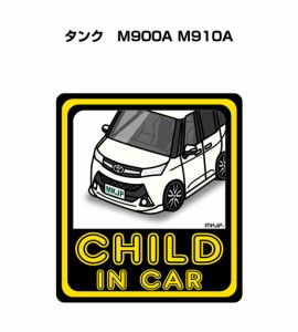 MKJP CHILD IN CAR ステッカー 2枚入り トヨタ タンク　M900A M910A 送料無料