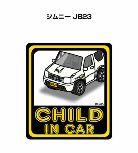 MKJP CHILD IN CAR ステッカー 2枚入り スズキ ジムニー JB23 送料無料