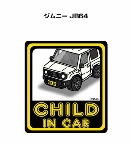 MKJP CHILD IN CAR ステッカー 2枚入り スズキ ジムニー JB64 送料無料