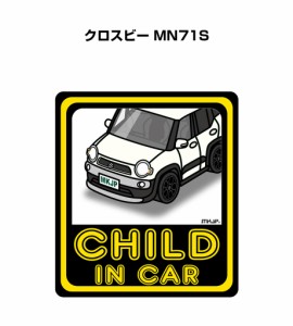 MKJP CHILD IN CAR ステッカー 2枚入り スズキ クロスビー MN71S 送料無料