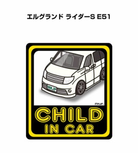 MKJP CHILD IN CAR ステッカー 2枚入り ニッサン エルグランド ライダーS E51 送料無料