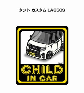 MKJP CHILD IN CAR ステッカー 2枚入り ダイハツ タント カスタム LA650S  送料無料