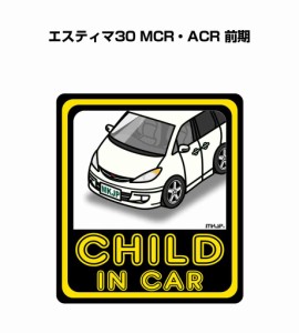 MKJP CHILD IN CAR ステッカー 2枚入り トヨタ エスティマ30 MCR・ACR 前期 送料無料