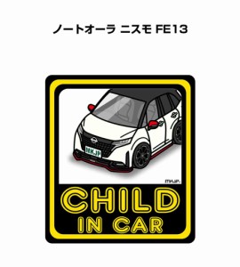 MKJP CHILD IN CAR ステッカー 2枚入り ニッサン ノートオーラ ニスモ FE13  送料無料