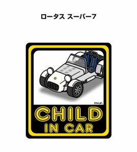 MKJP CHILD IN CAR ステッカー 2枚入り 外車 ロータス スーパー7 送料無料