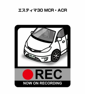 MKJP ドラレコステッカー 2枚入り トヨタ エスティマ30 MCR・ACR 送料無料