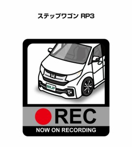 MKJP ドラレコステッカー 2枚入り ホンダ ステップワゴン RP3 送料無料