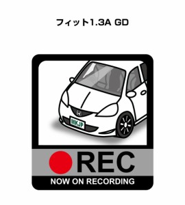 MKJP ドラレコステッカー 2枚入り ホンダ フィット1.3A GD 送料無料