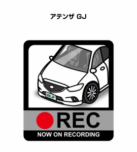 MKJP ドラレコステッカー 2枚入り マツダ アテンザ GJ 送料無料